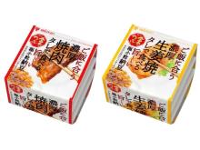 焼肉風味＆生姜焼き風味！「金のつぶ ご飯に合う濃厚タレシリーズ」新発売