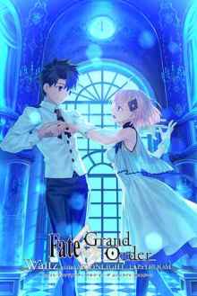 『Fate/Grand Order Waltz in the MOONLIGHT/LOSTROOM song material』2020年12月9日発売決定！ 【アニメニュース】