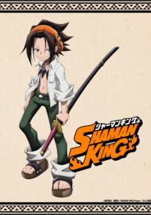 2021年4月より放送のアニメ『SHAMAN KING』ティザービジュアル、ティザーPVも公開！メインキャストに日笠陽子ら 【アニメニュース】