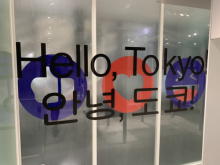韓国の最旬アイテムがついに日本でゲットできる…♡韓国で大人気セレクトショップ「ALAND」が渋谷に誕生♪