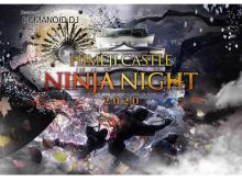 世界遺産・姫路城を光と音で演出！「HIMEJI CASTLE NINJA NIGHT 2020」開催