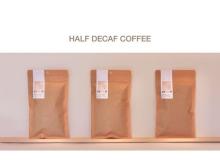 健康と美味しさの両立！「Half Decaf Coffee」に新たに2種類が登場