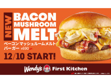 「WORLD Wendy’s」第3弾！カナダで大人気のハンバーガーが登場