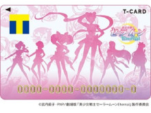 劇場版「美少女戦士セーラームーンEternal」がデザインされたTカード登場！