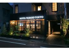 錦糸町「HOTEL TABARD TOKYO」に夕方からのテレワークに最適なプランが登場