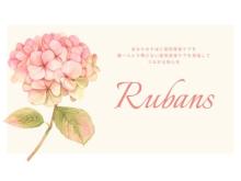 ママと全国の産前産後の専門家をつなぐプラットフォーム「Rubans」誕生