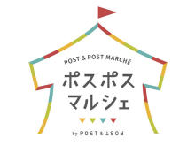 “200円均一”の子ども服専門・リユースショップが福岡に期間限定オープン！