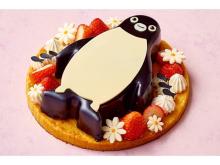 春の贈り物に！“Suicaのペンギン”のホワイトチョコレートケーキが登場