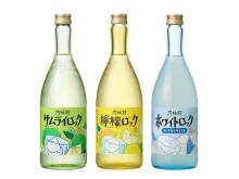 春夏限定！「月桂冠」から冷やして楽しむ日本酒ベースのリキュール3種登場