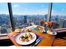 東京ドームホテル最上階・地上150mで味わう“絶景ランチ”が登場！