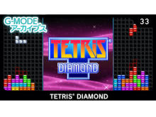 人気ゲーム「TETRIS DIAMOND」がNintendo Switchに登場