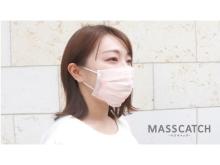 不織布マスクがほんのり色づくオシャレなマスクカバー「MASSCATCH」が登場