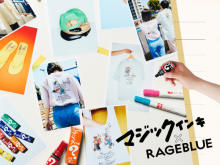 RAGEBLUEと“マジックインキ”のコラボ商品が登場。ポップなイラストがプリントされたTシャツがかわいすぎる