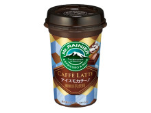「マウントレーニア」から“おうち時間”を彩るフレーバーコーヒーが登場！