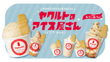 おなじみのドリンクがアイスクリームに。渋谷109のイマダキッチンに「ヤクルトのアイス屋さん」がOPENです