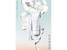 SUQQUセンティッド シリーズから“純白花の香り”のミスト化粧水＆ボディUV登場