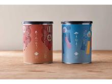 ギフトにもぴったり！山本山から「焼海苔」と「味付海苔」の夏限定デザイン缶が登場
