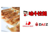 植物肉を使った『ミラクルミートの餃子』が熊本県内の「味千ラーメン」で販売開始