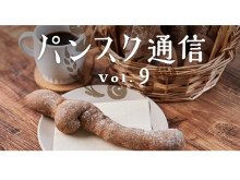全国のパン屋から自慢のパンが届く「パンスク」、奈良の行列店「hiiva」が提携