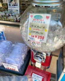 青空に映える「ガラスの指輪」が神秘的。江ノ島にある200円のガチャガチャが今、一番気になるんです