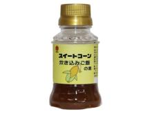 老舗醤油メーカーが兵庫県と連携して作った「スイートコーン炊き込みご飯の素」が発売