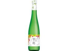家飲みにぴったり！カジュアルに楽しめる日本酒「白鶴 雫花 大吟醸 500ml」発売