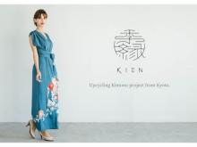 着物アップサイクルブランド「季縁-KIEN-」が日本橋・神戸にPOP-UP STOREをオープン
