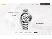 “高級腕時計限定”腕時計シェアサービス「PREwiz」が正式リリース