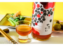 和歌山の梅干し屋さんがつくる梅干しみたいな本格梅酒「黒糖梅酒 やまにし」