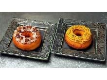「日々是ドーナツ」に、秋の味覚“栗”と“かぼちゃ”を使った季節限定メニューが登場