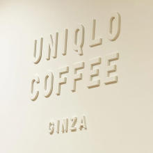銀座に「ユニクロ」のカフェがあるって知ってた？ショッピングついでに、気軽にコーヒーも楽しめちゃう