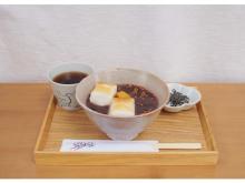 日本茶カフェ・八屋に、北海道産の大粒あずきを使った「おしるこ」「あずきラテ」登場