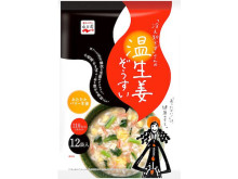 スープでぽかぽか！『「冷え知らず」さんの温生姜ぞうすい徳用 12食入』が新発売