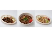 日本科学未来館のレストランに、代替肉を使った限定メニュー3種が登場