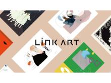 アーティストの作品をポスターで楽しめるサイト「Link Art」が約80名・350作品を公開