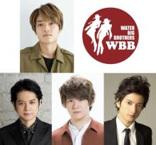 佐野瑞樹＆佐野大樹の兄弟劇団ユニット「WBB」、第19弾公演『ウエスタンモード』全キャスト発表