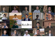京都の旅館が“想い”を繋ぐプロジェクト『Ryokan Spirits』PR動画第二弾が11月公開