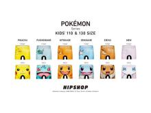 アンダーウェアブランド「HIPSHOP」から、ポケモンデザインのキッズサイズが登場！