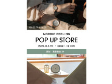 北欧時計のセレクトショップ「NORDIC FEELING」が高知の蔦屋書店に期間限定オープン