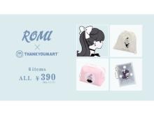 サンキューマートに、人気イラストレーター『ROMI』が描く可愛いコラボグッズが登場！