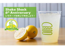 Shake Shack日本上陸6周年！「ハタチ基金」に寄付する1Day Donationを開催