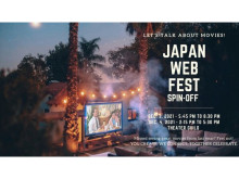 インディーズウェブ作品専門映画祭“JWF映画祭”が、現地＆オンライン交流会開催