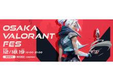 日本最大級のeスポーツ施設「REDEE」で「OSAKA VALORANT FES」開催！
