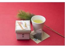 新年の始まりにぴったり！京はやしやが京都の縁起物「迎春 大福茶」の販売を開始