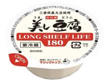 賞味期間180日間を実現！井村屋から「美し豆腐 LONG SHELF LIFE 180」が登場