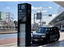 待ち合わせや移動が簡単・便利に！福岡空港にタクシーアプリ『GO』のりばが開設