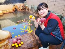 “おふろcafe 白寿の湯”にて群馬のりんごを使用した「ゆずりんご風呂」を開催！
