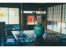 1日1組限定！千葉県いすみ市に、一棟貸しの宿「古民家宿るうふ 波之家」がオープン