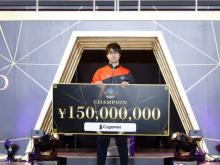 シャドウバース世界大会、日本人選手が世界一　賞金1億5000万円獲得で「最高です」