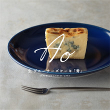 生ブルーチーズケーキ「Ao（青）」が吉祥寺に期間限定で登場。より刺激的な“ロックフォール”もお目見えです